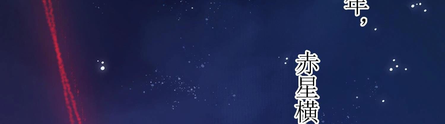 章节图片