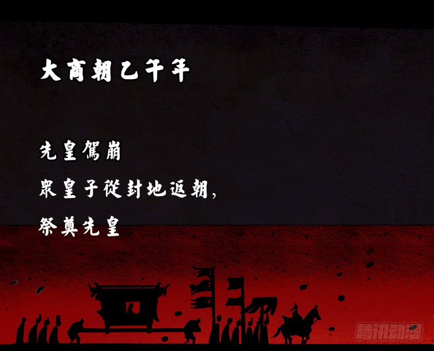 章节图片