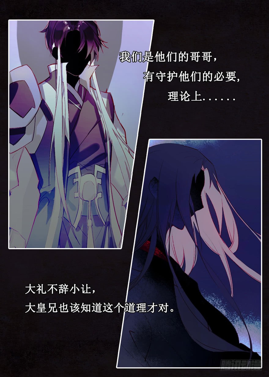 章节图片
