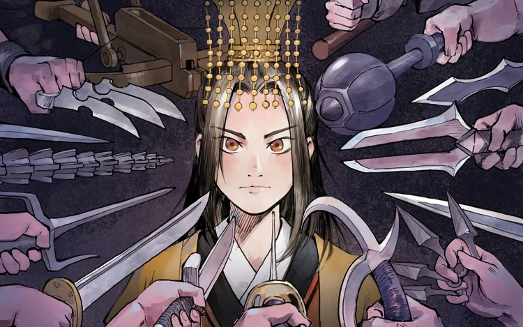 太子追杀令