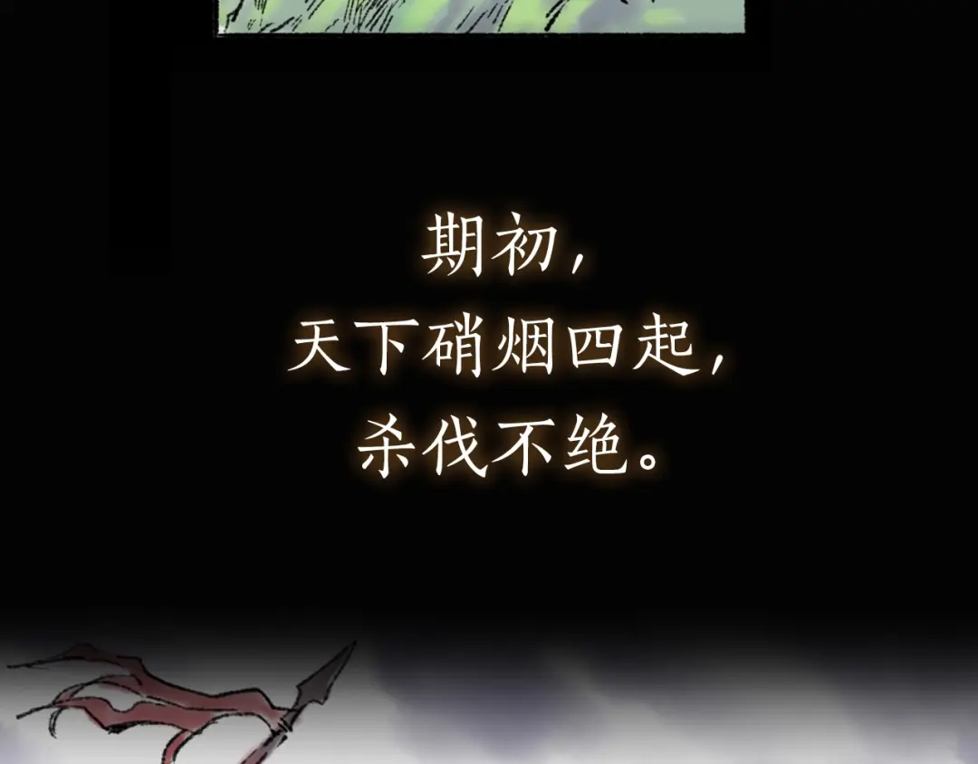 章节图片