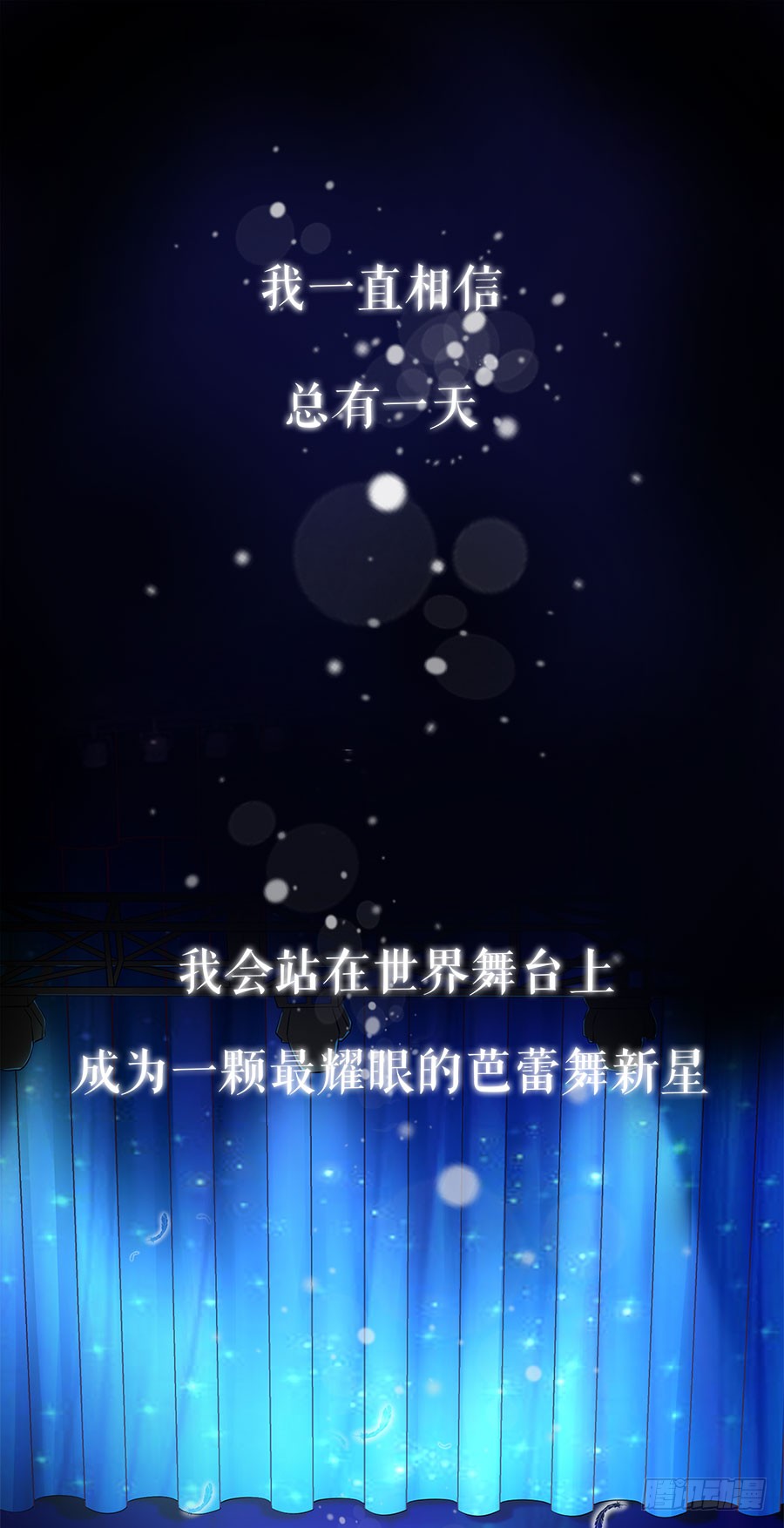 章节图片