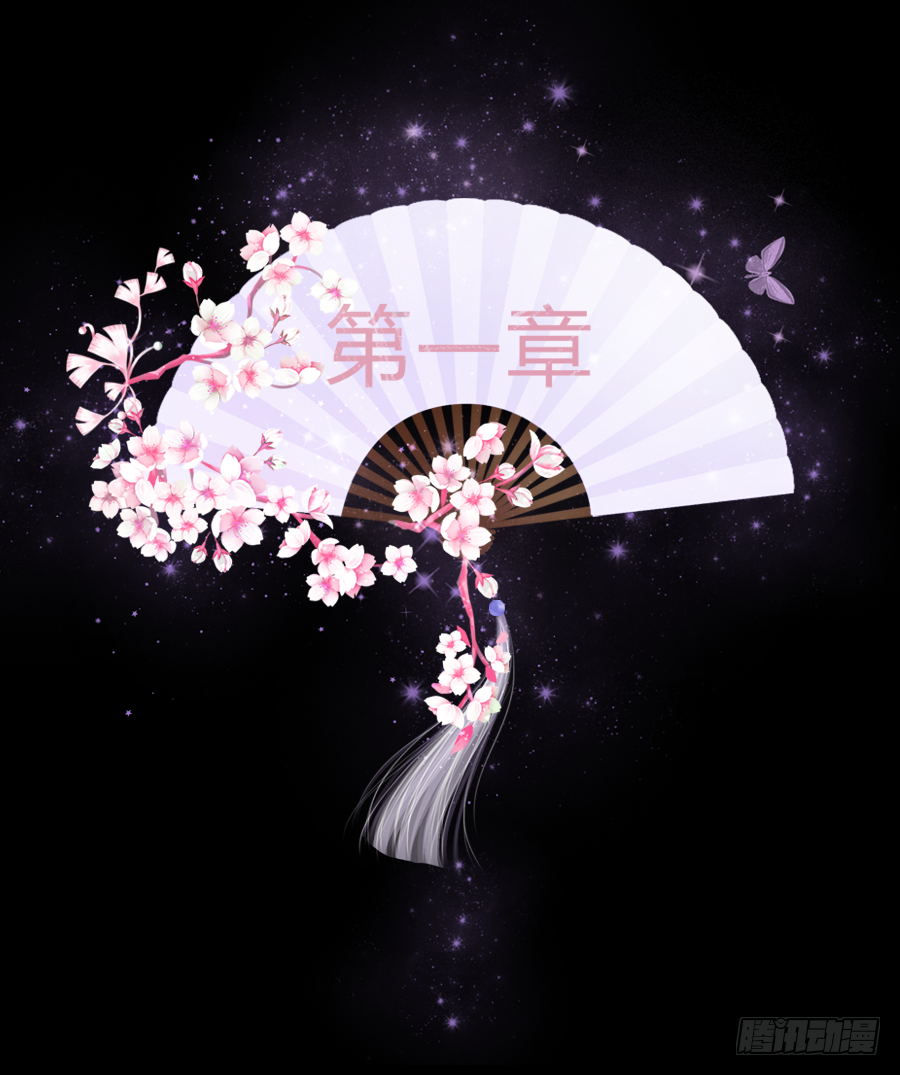 章节图片