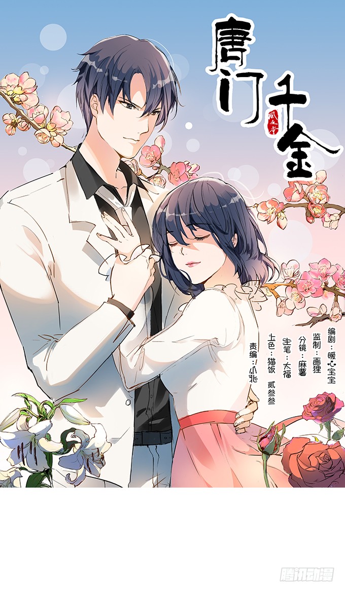 章节图片