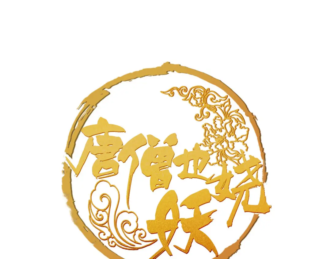 章节图片