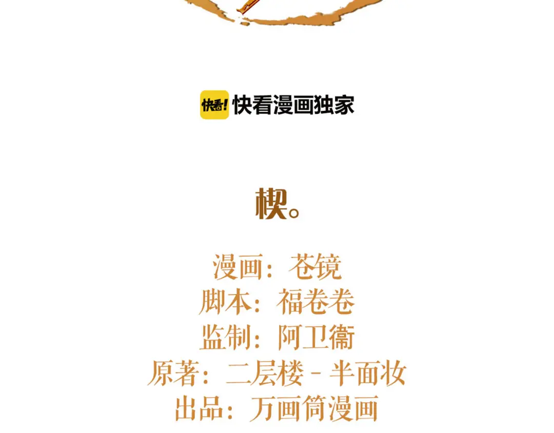 章节图片