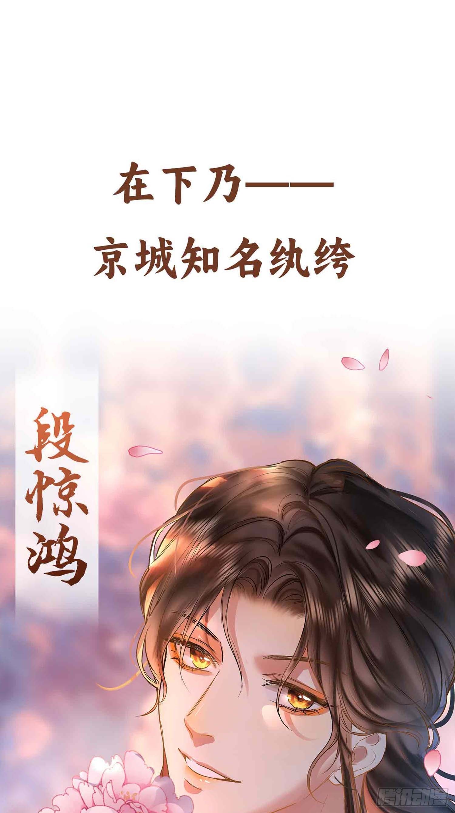 章节图片