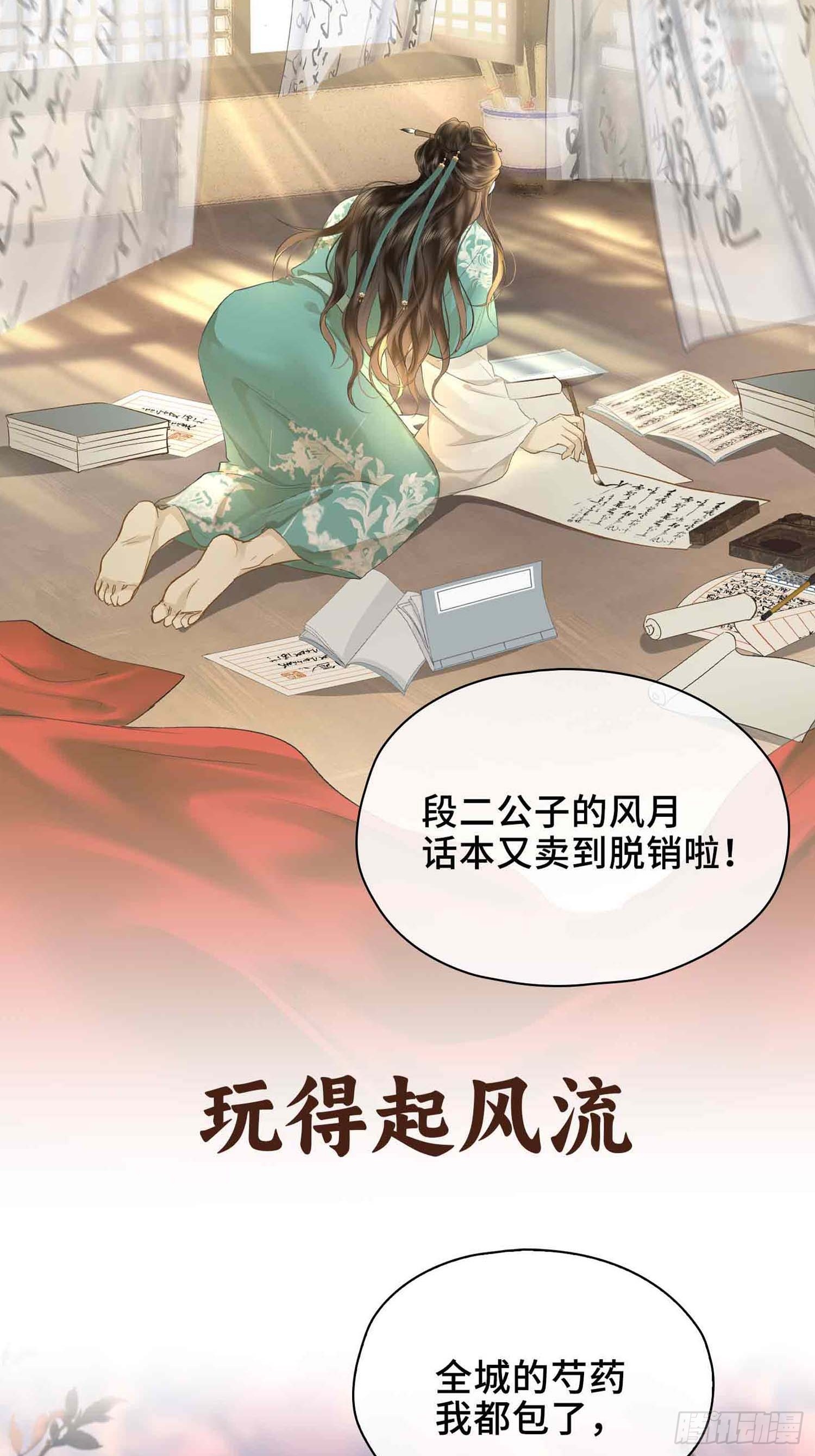 章节图片