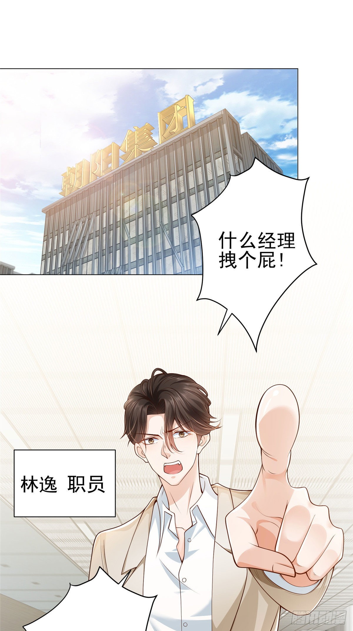 章节图片