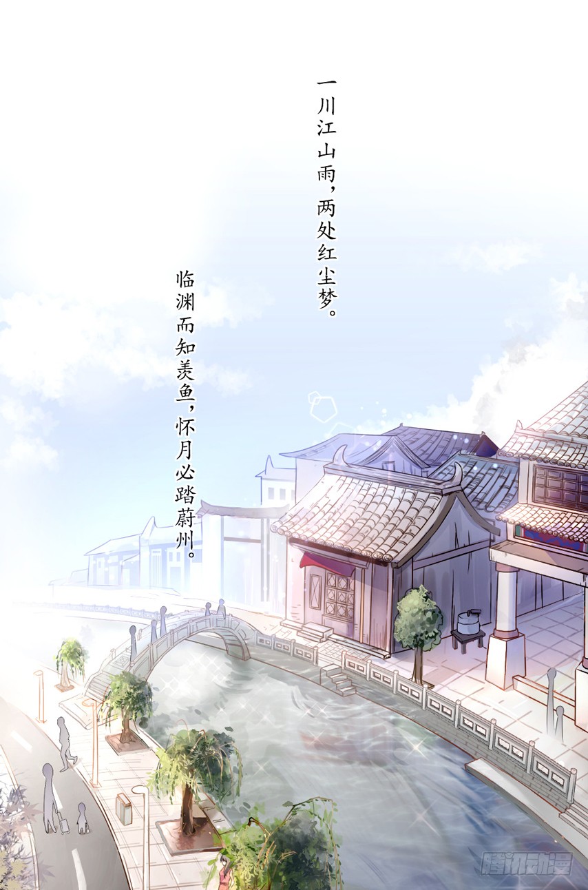 章节图片