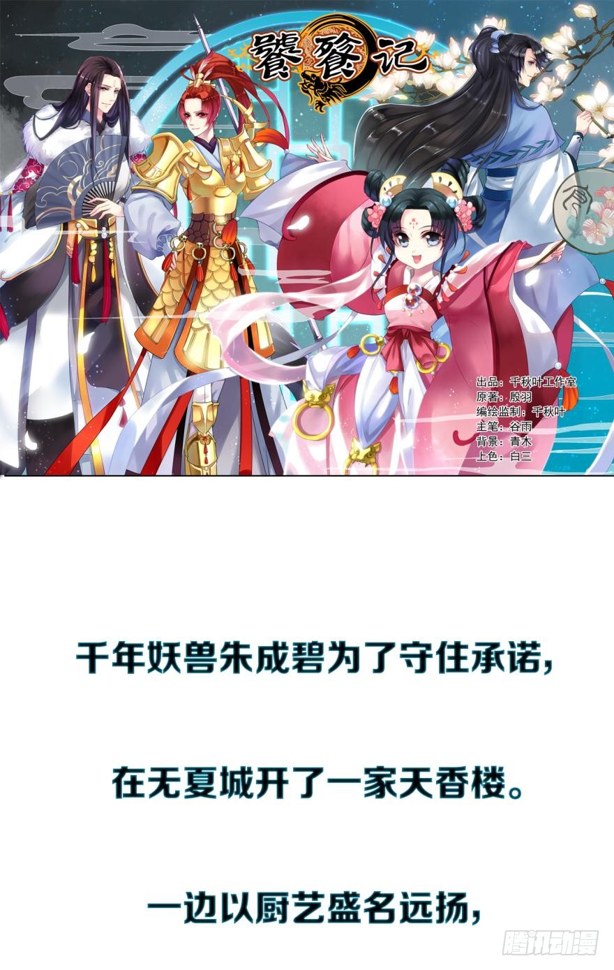 章节图片
