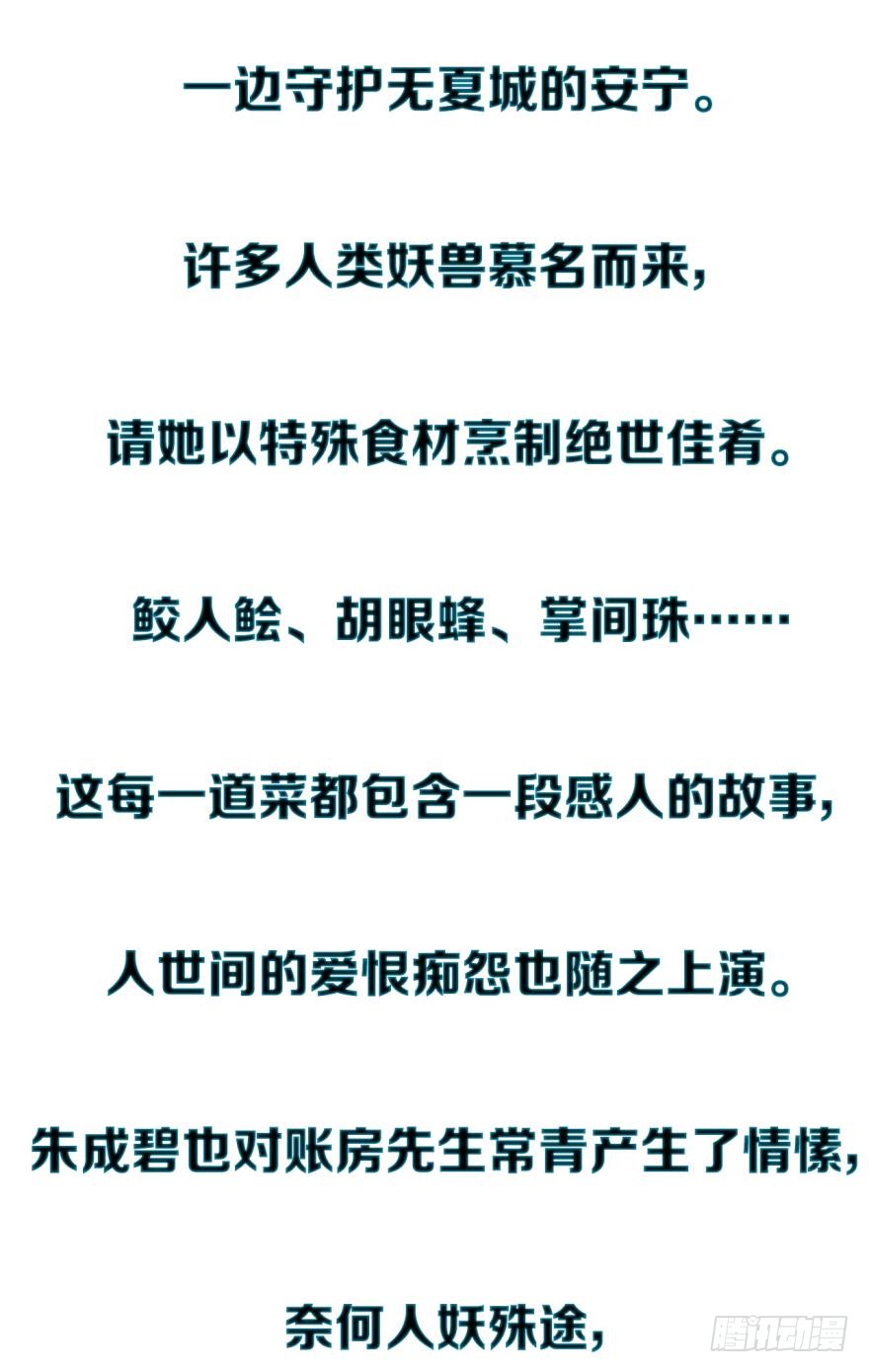 章节图片
