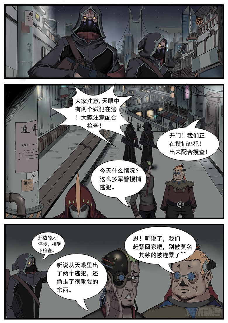 章节图片