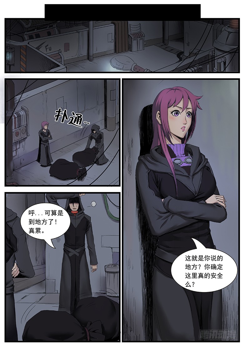 章节图片