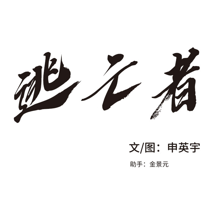 章节图片