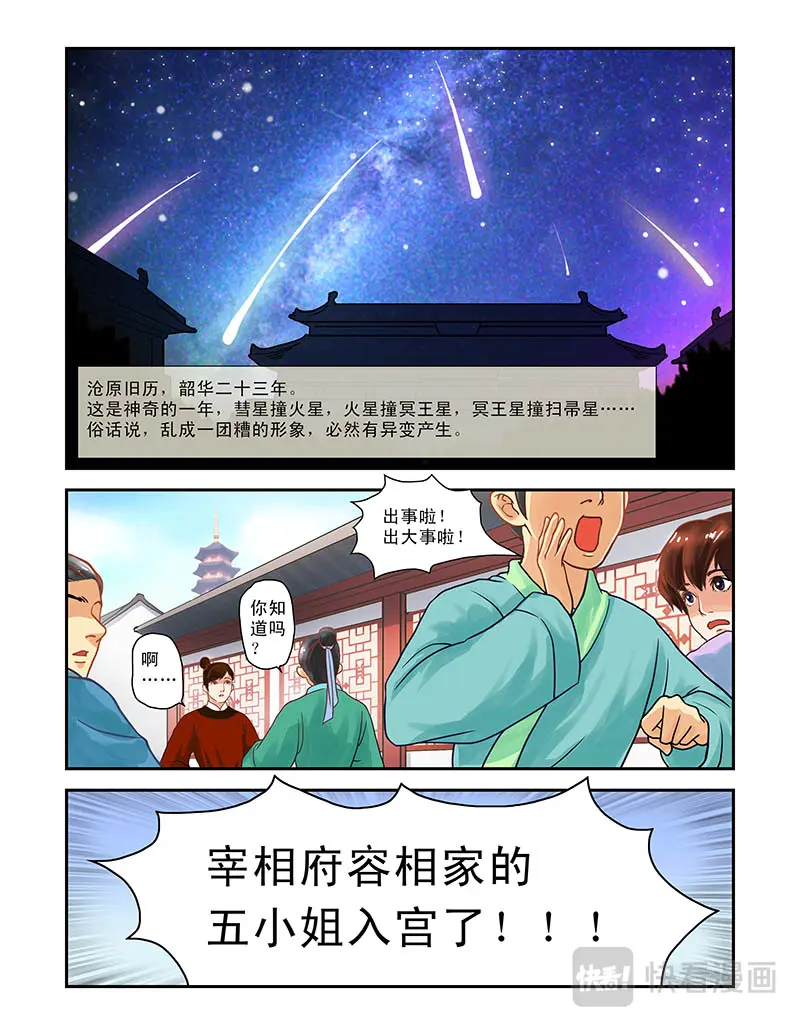 章节图片
