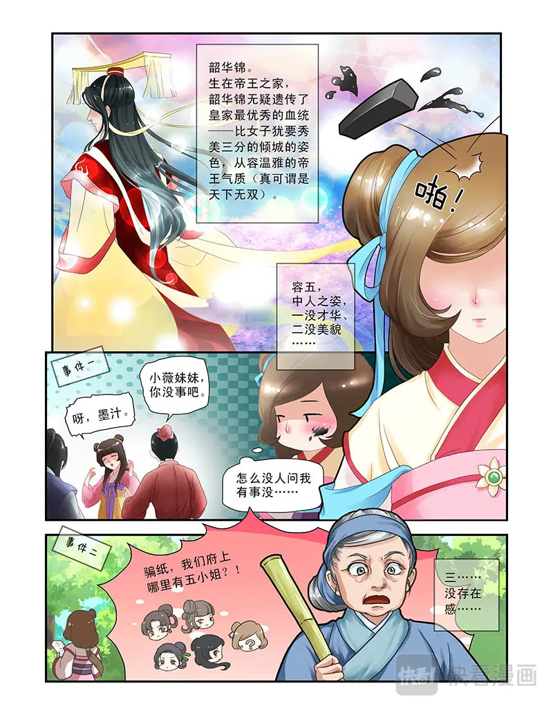 章节图片