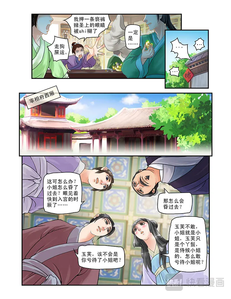 章节图片