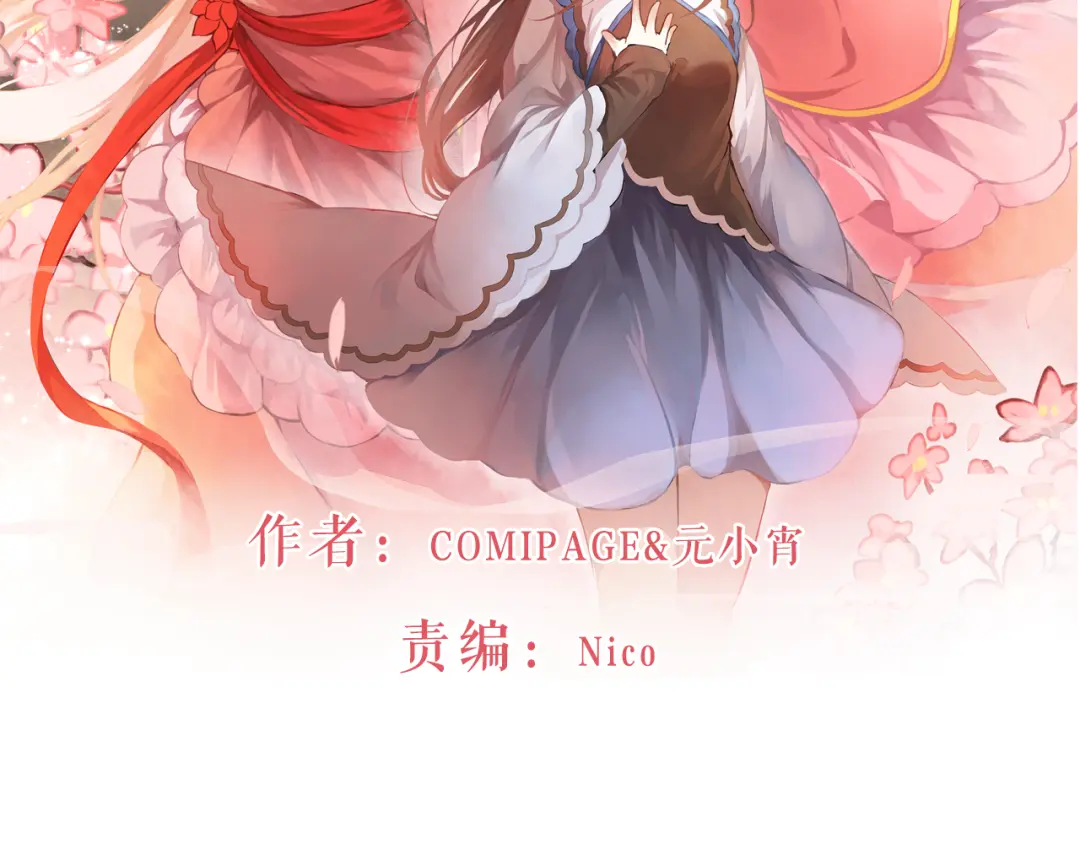 章节图片