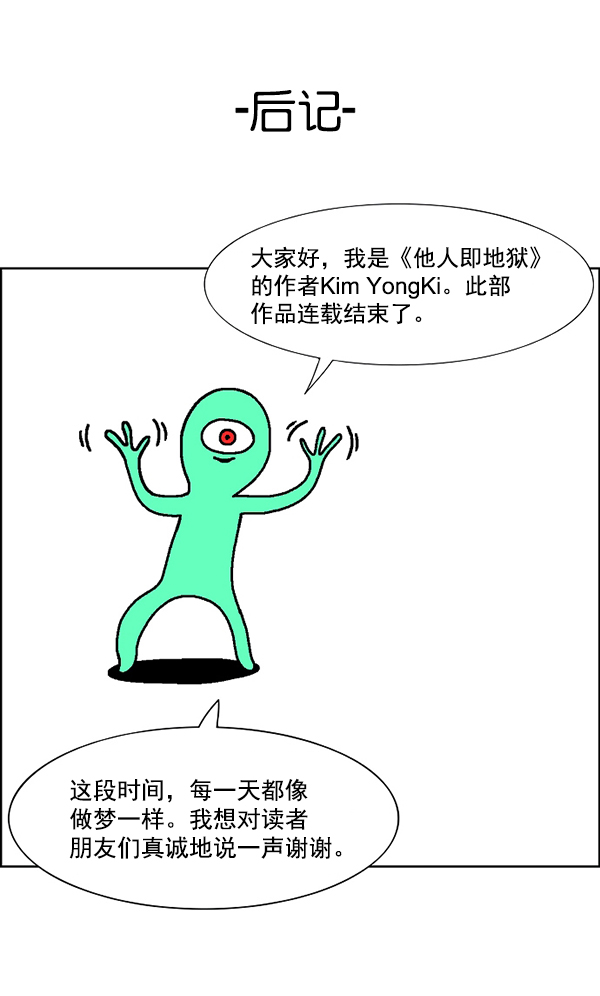章节图片