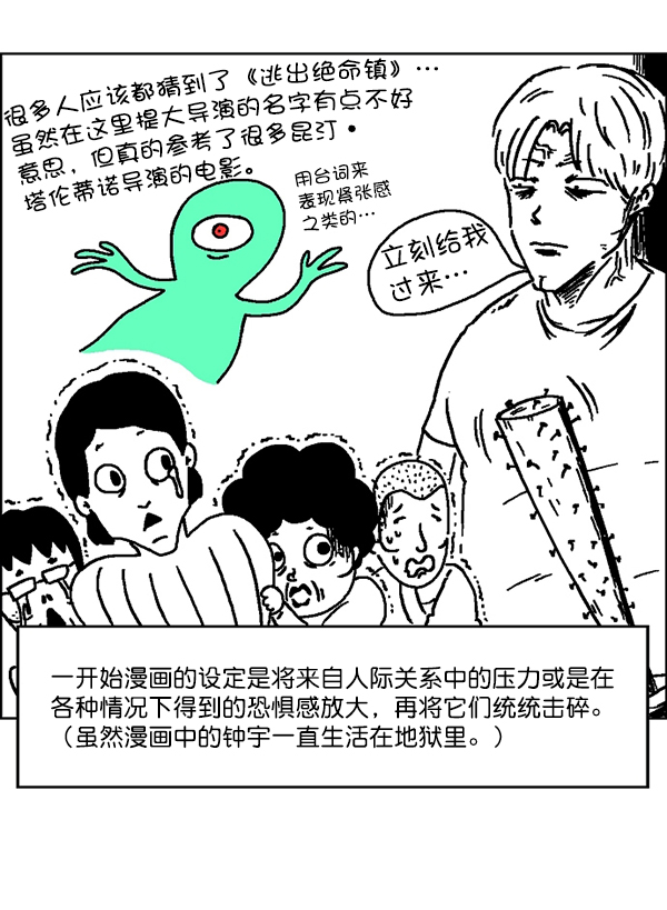 章节图片