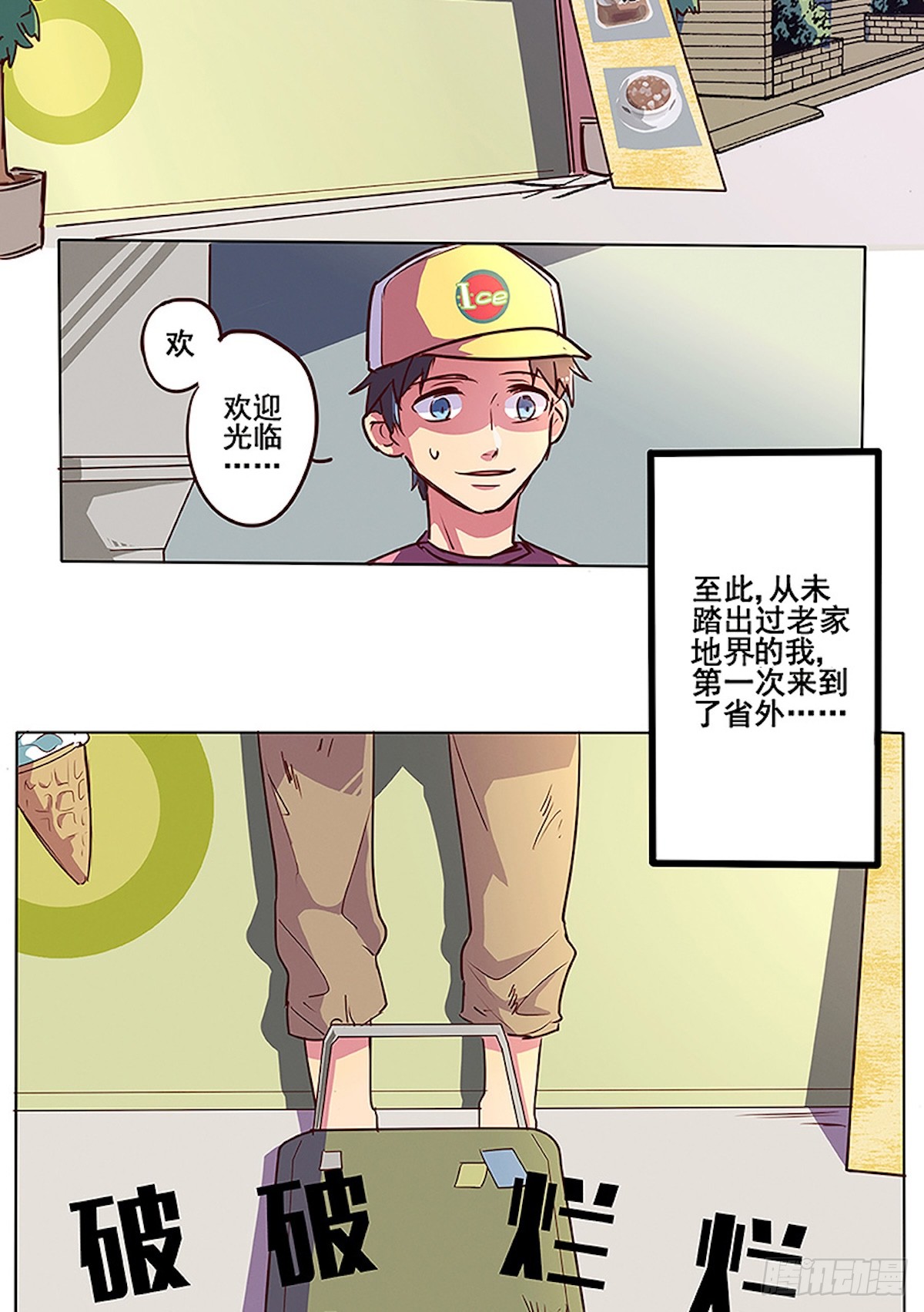 章节图片