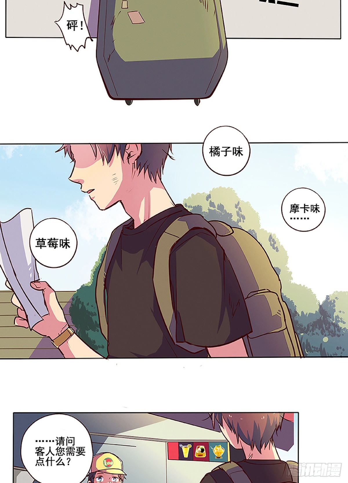 章节图片