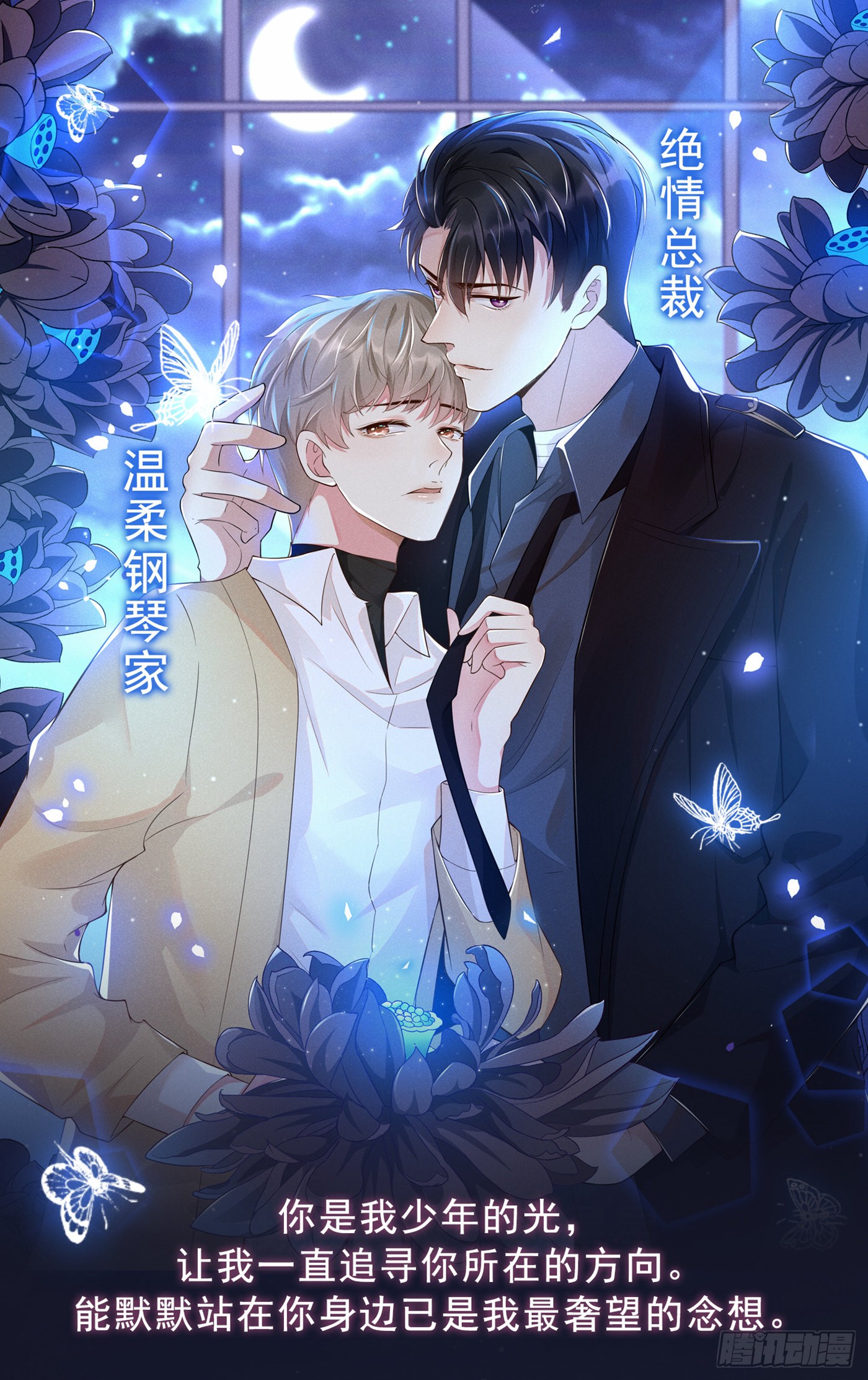 章节图片