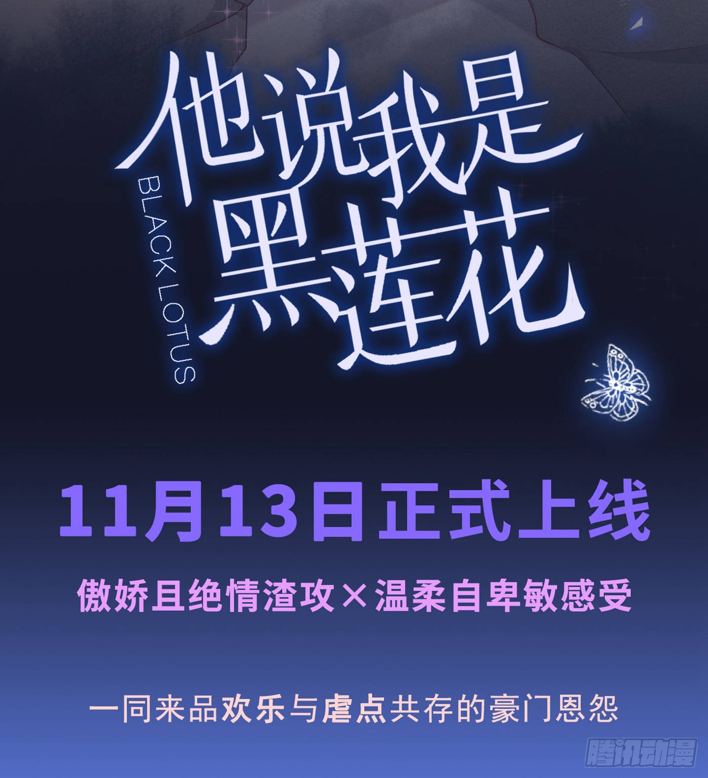 章节图片