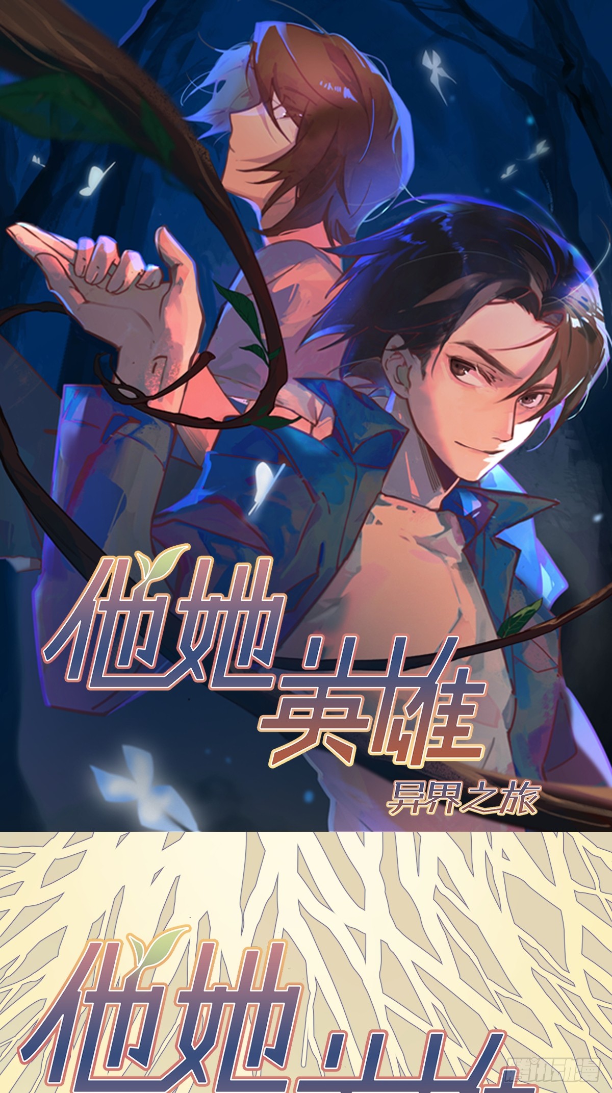 章节图片