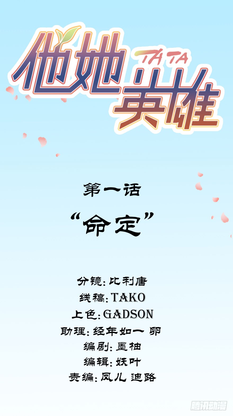 章节图片
