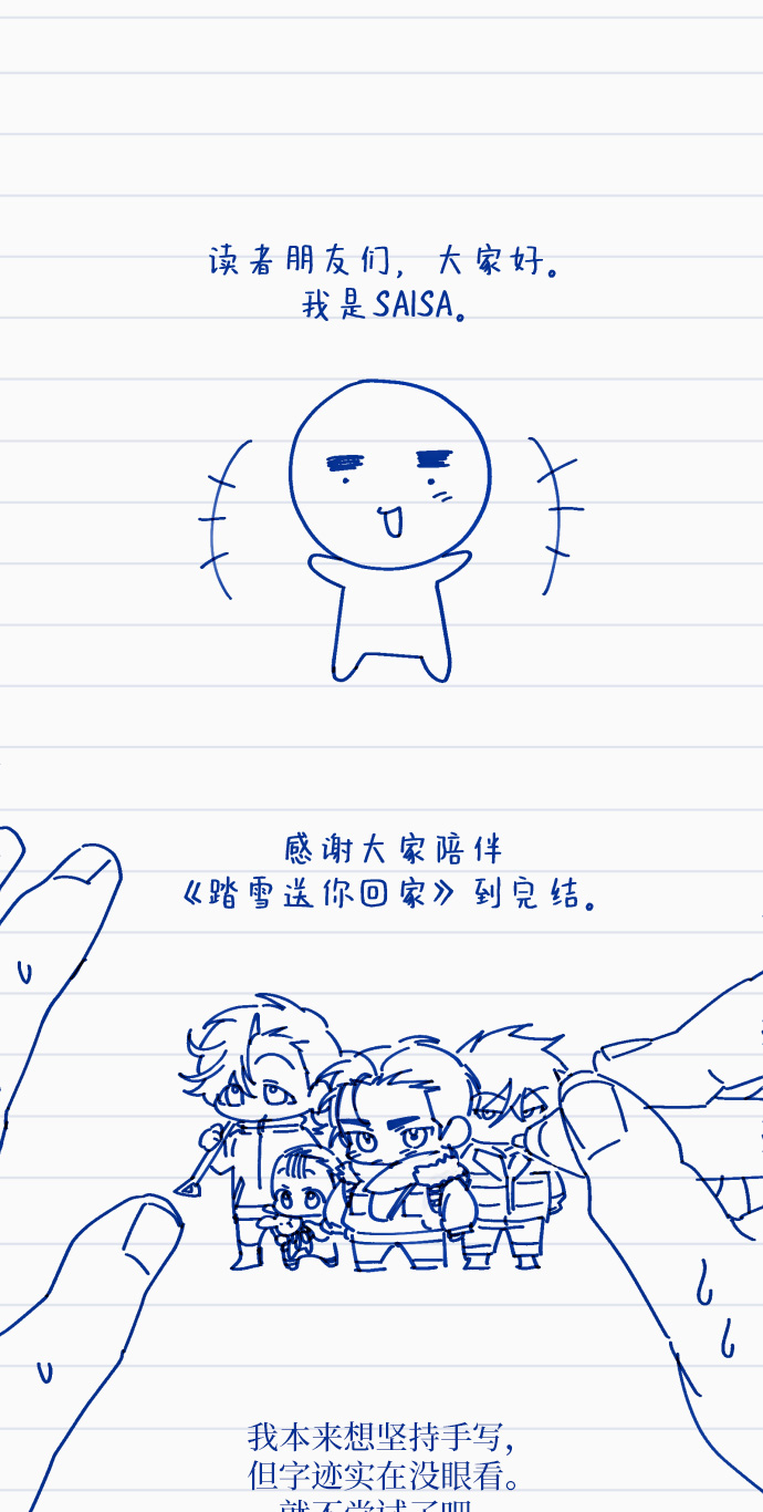章节图片