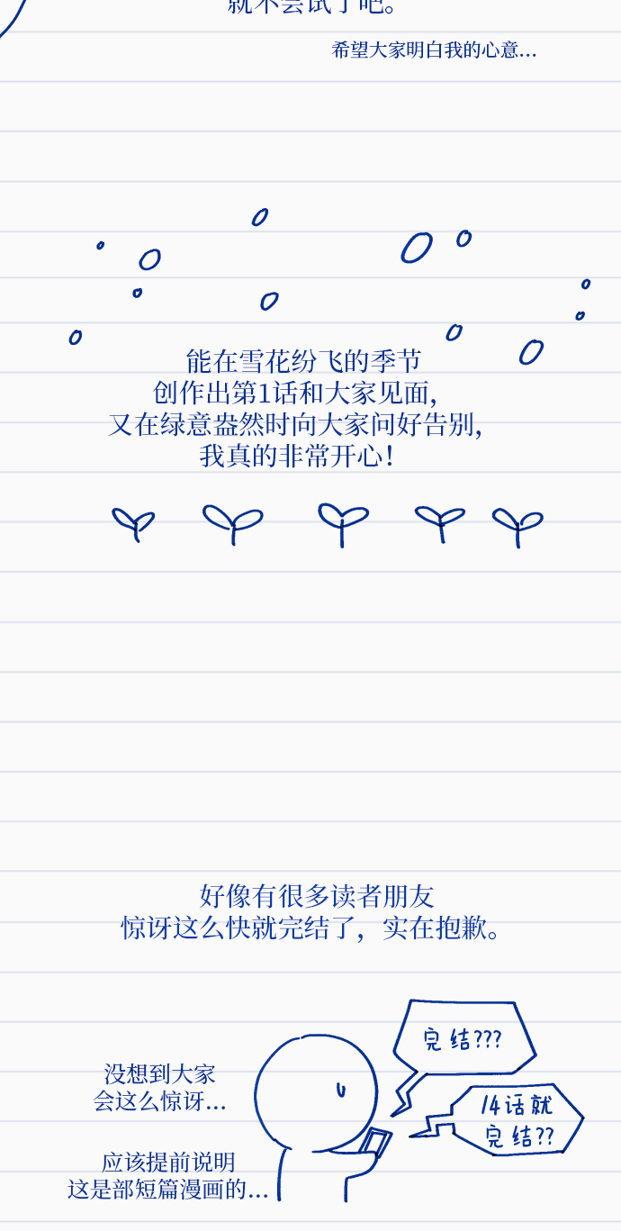 章节图片