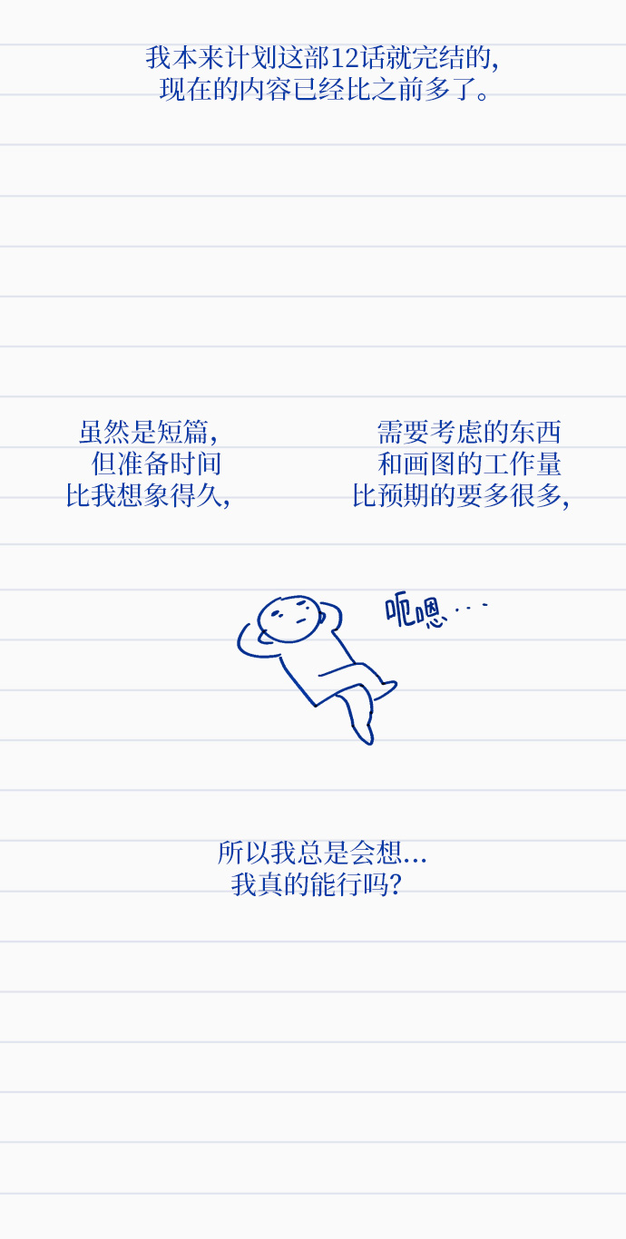 章节图片