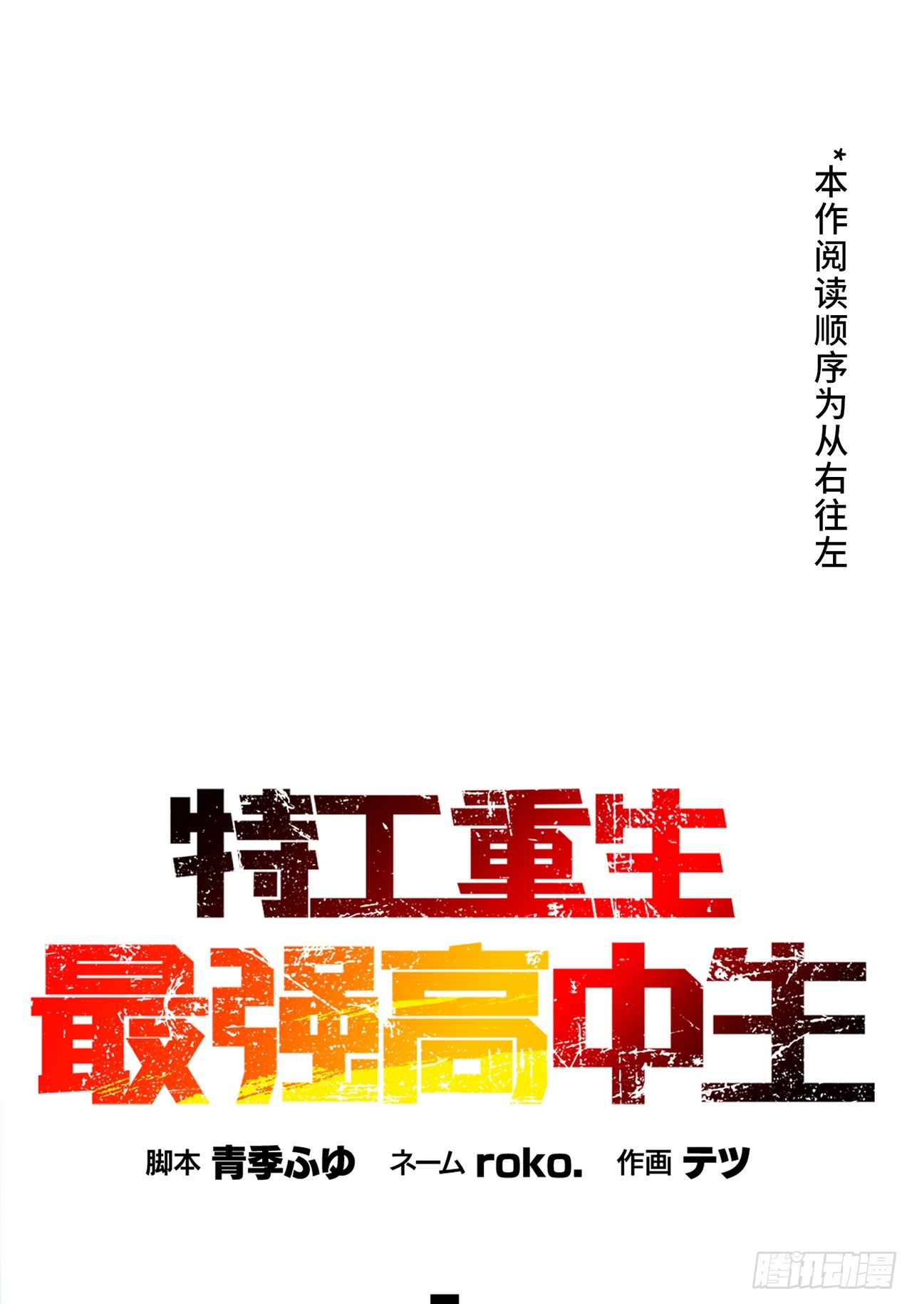 章节图片
