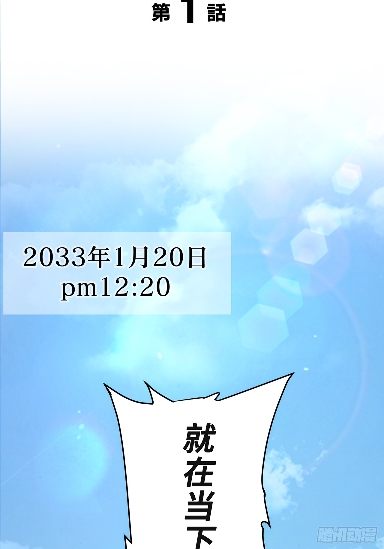 章节图片
