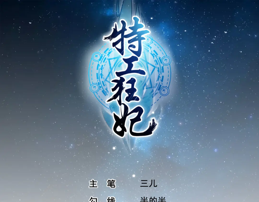 章节图片