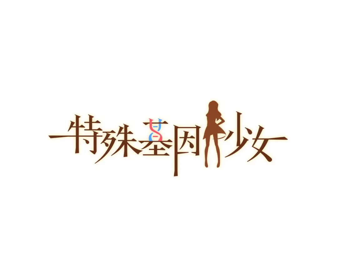 章节图片