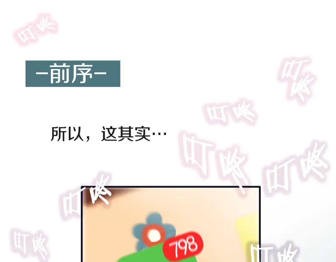 章节图片