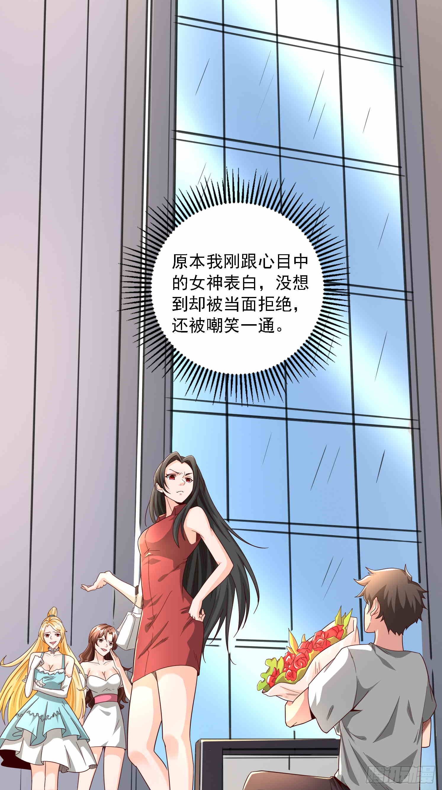 章节图片
