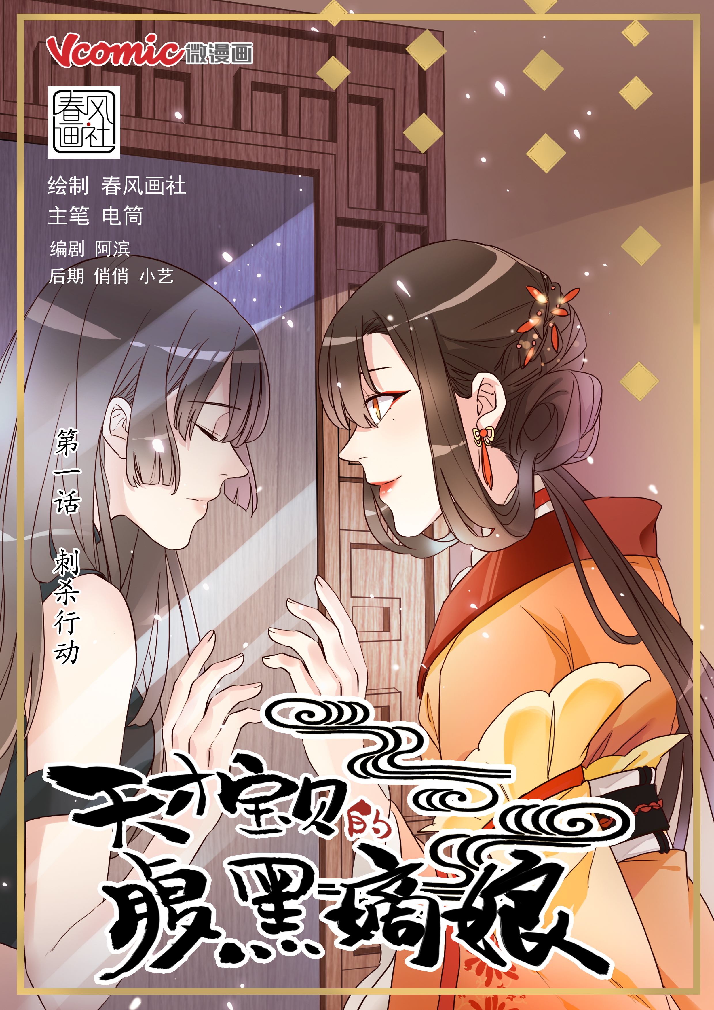 章节图片