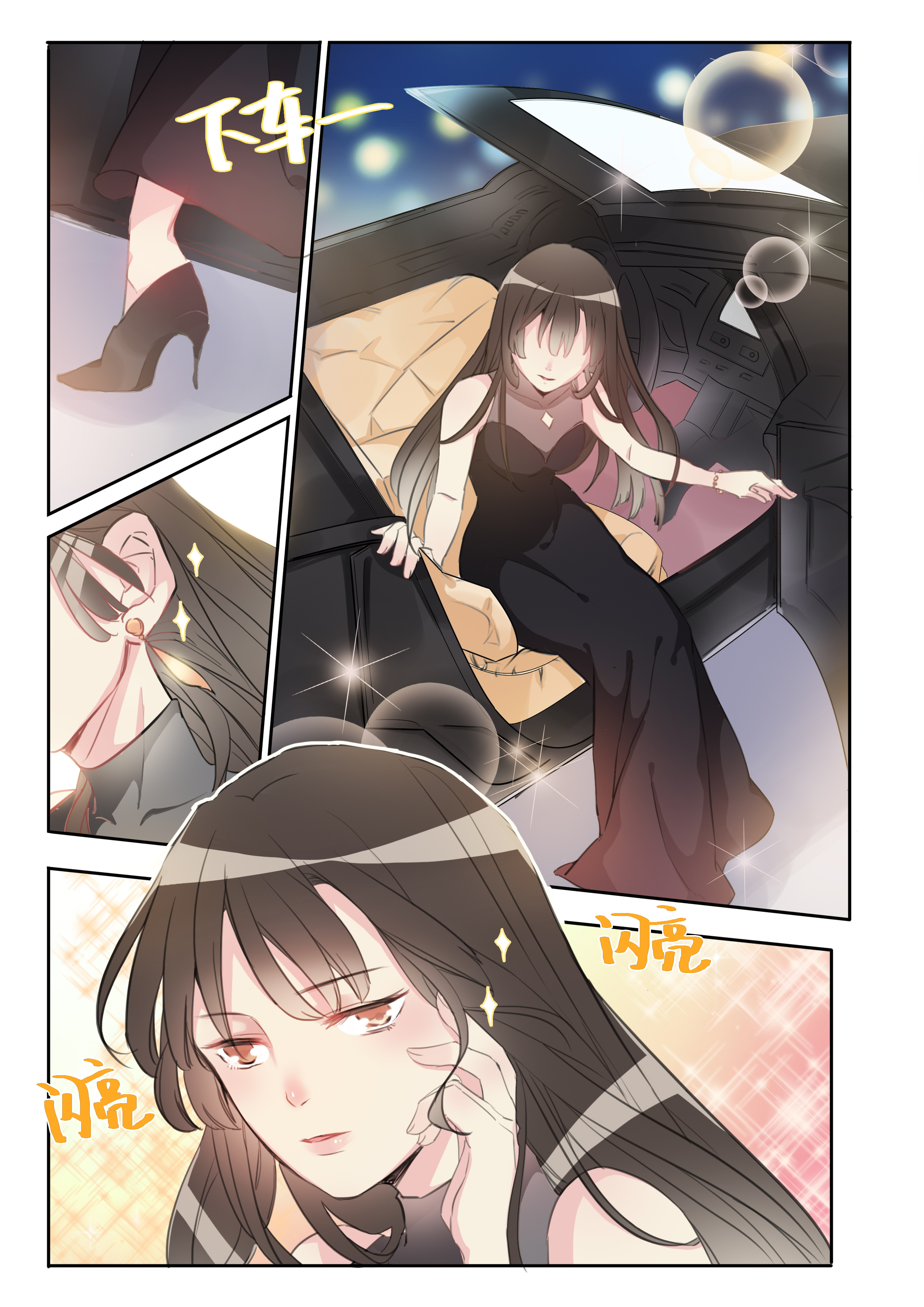 章节图片