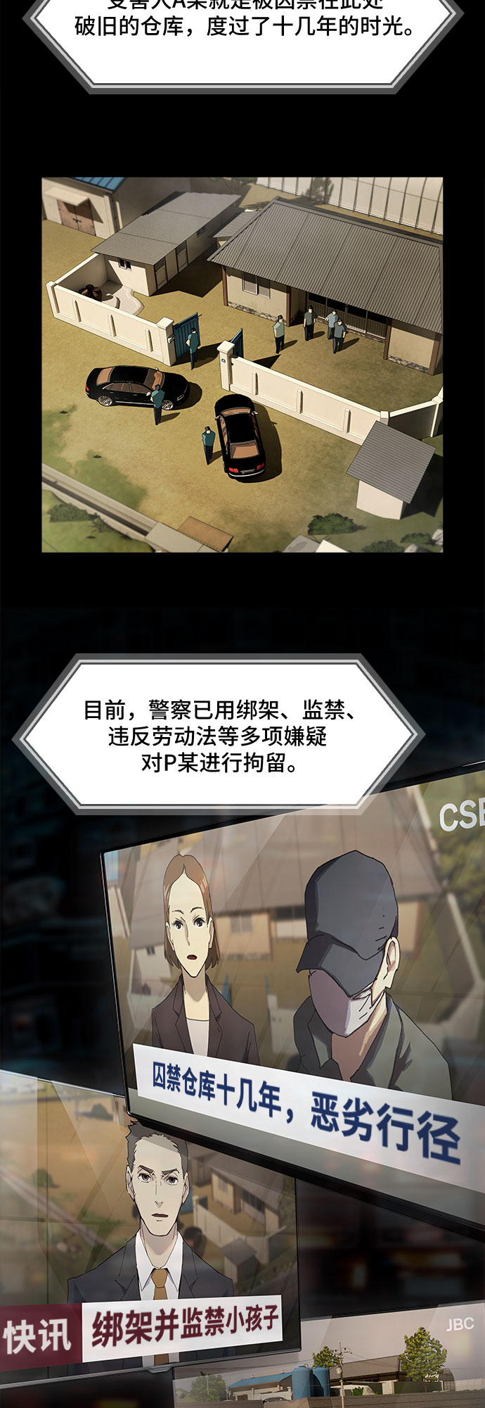 章节图片