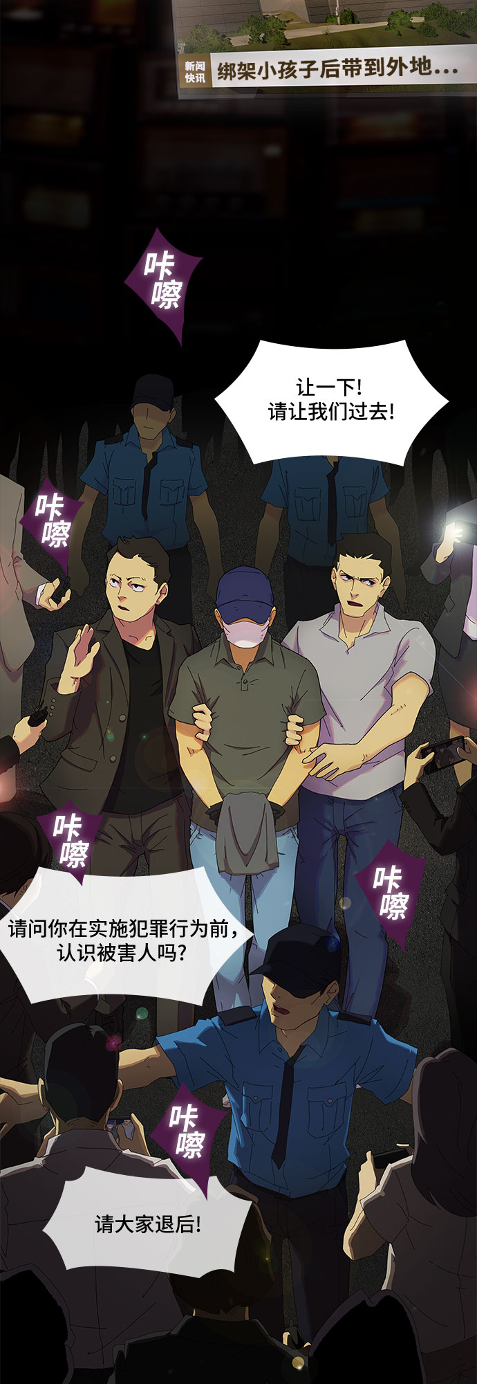 章节图片