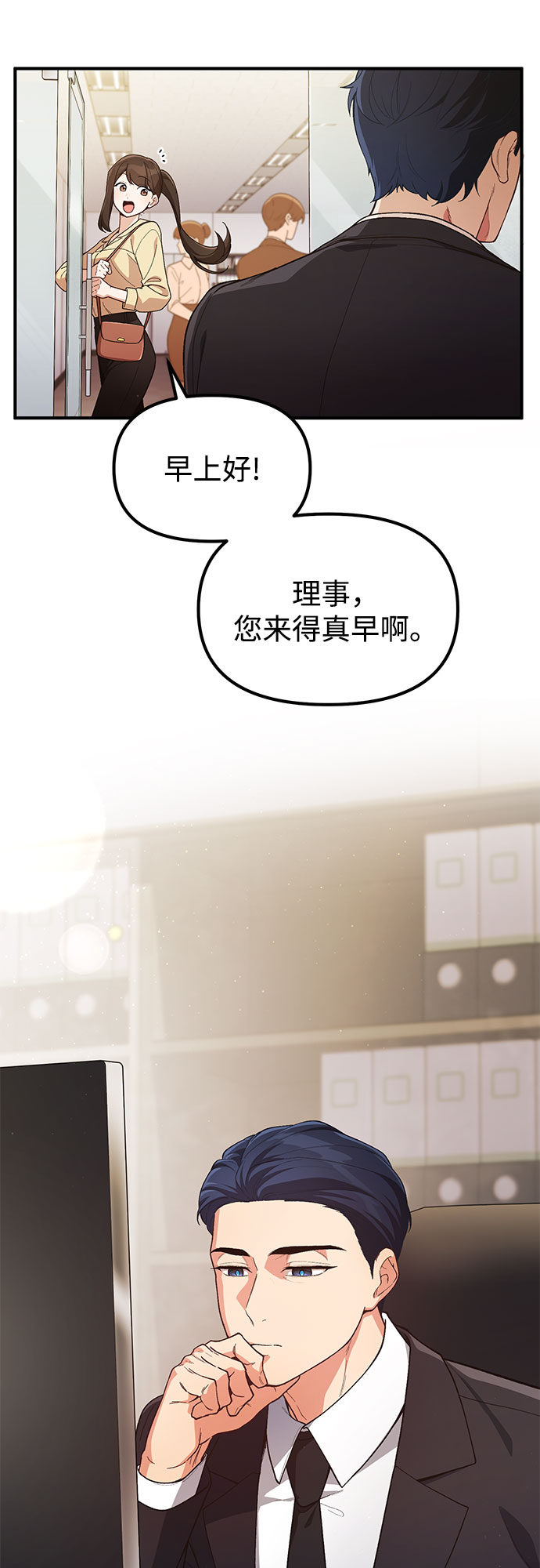 章节图片