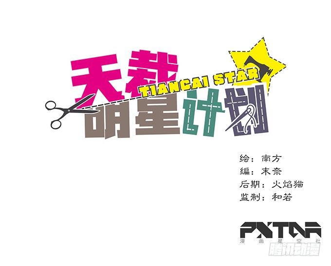 章节图片