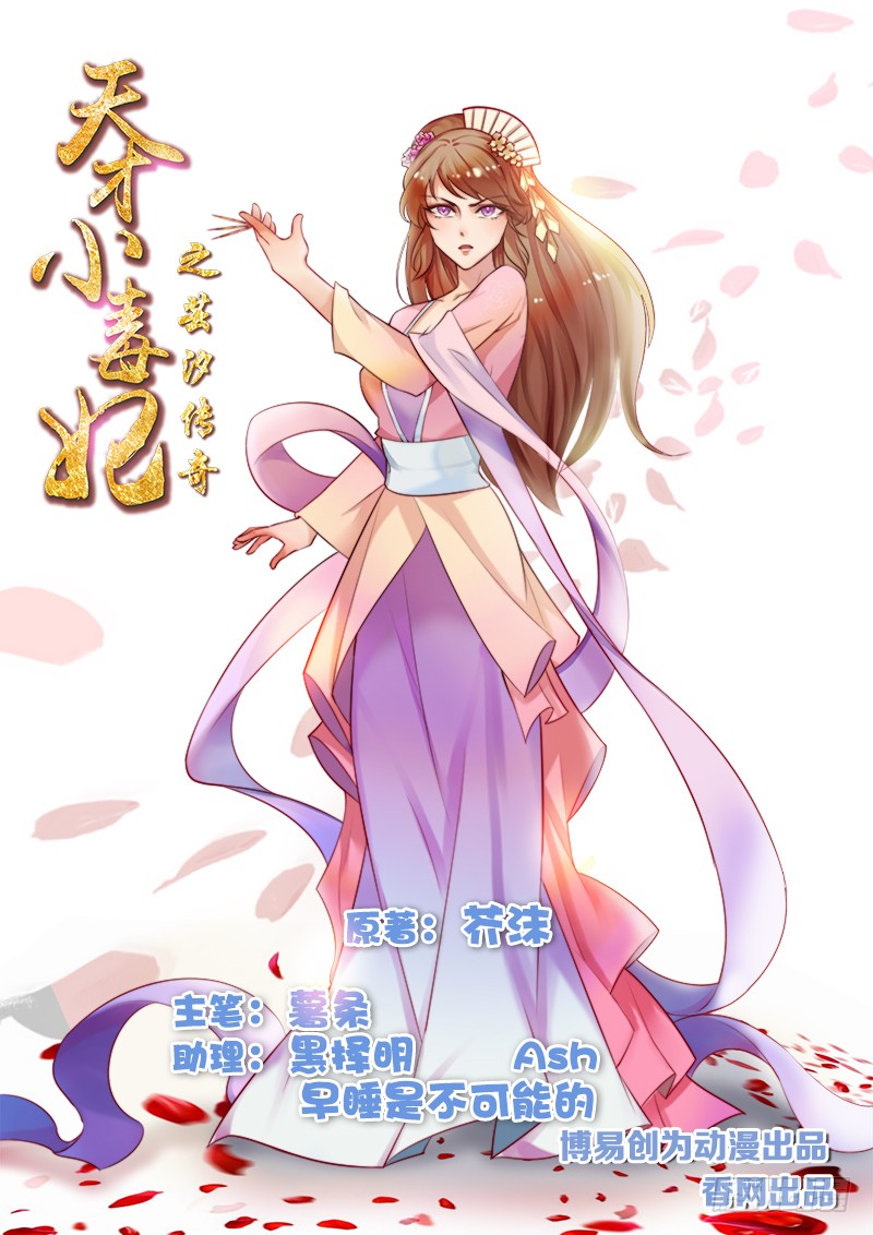 章节图片