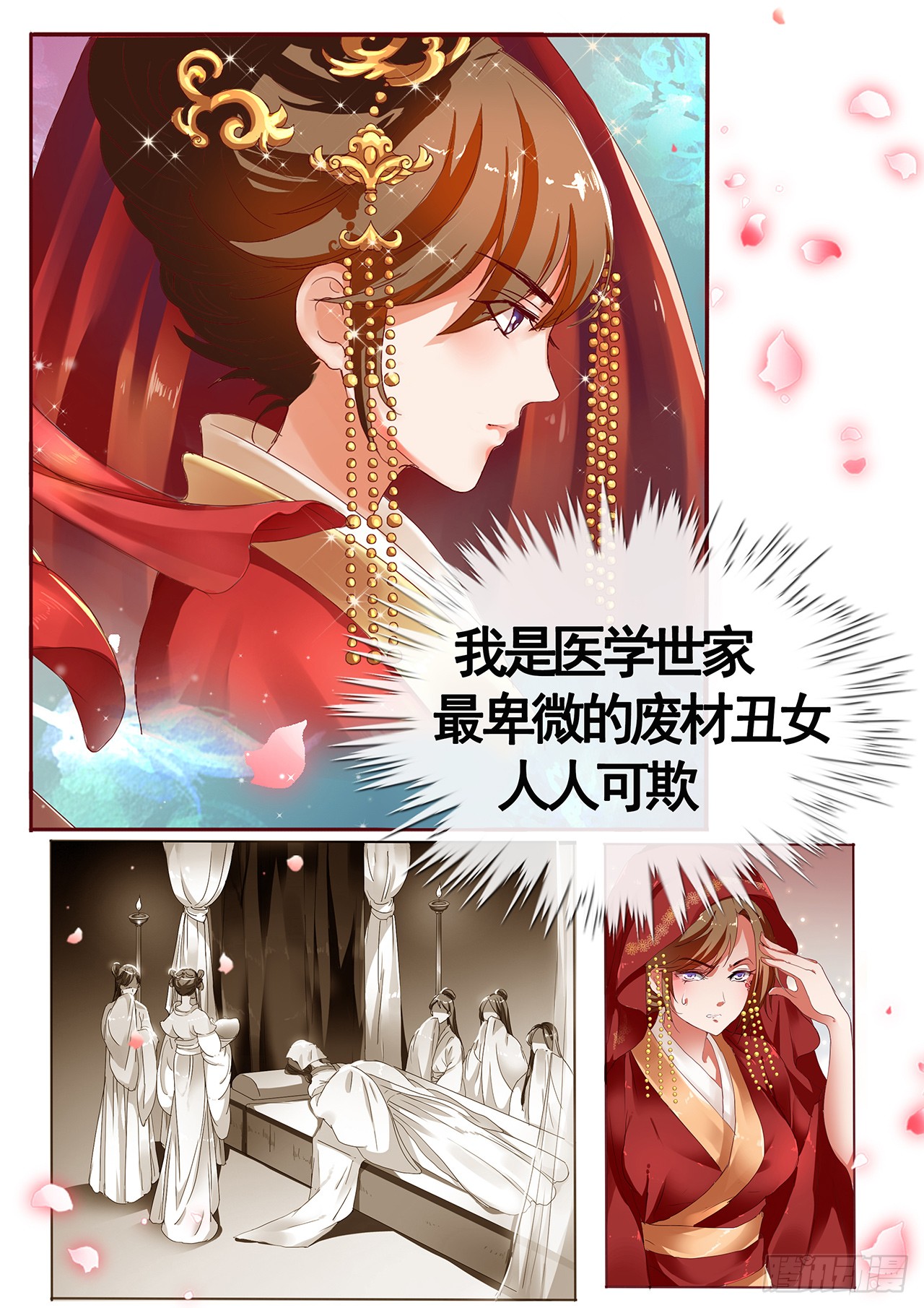 章节图片