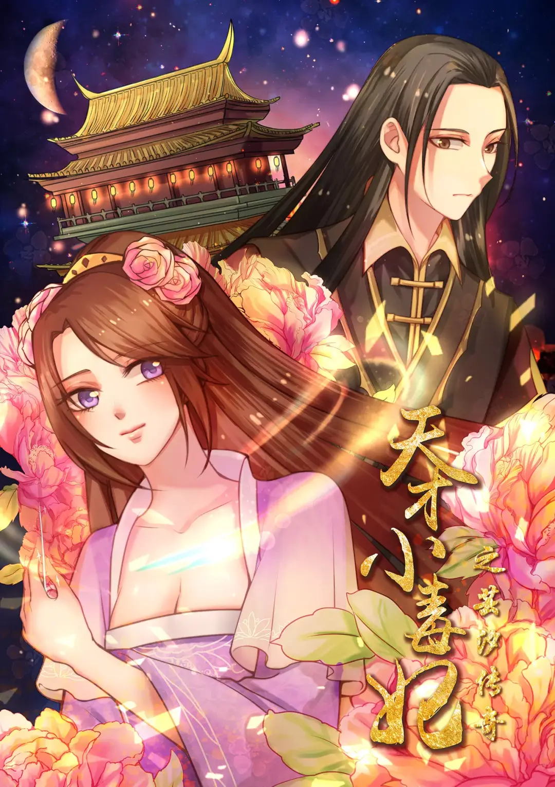 章节图片