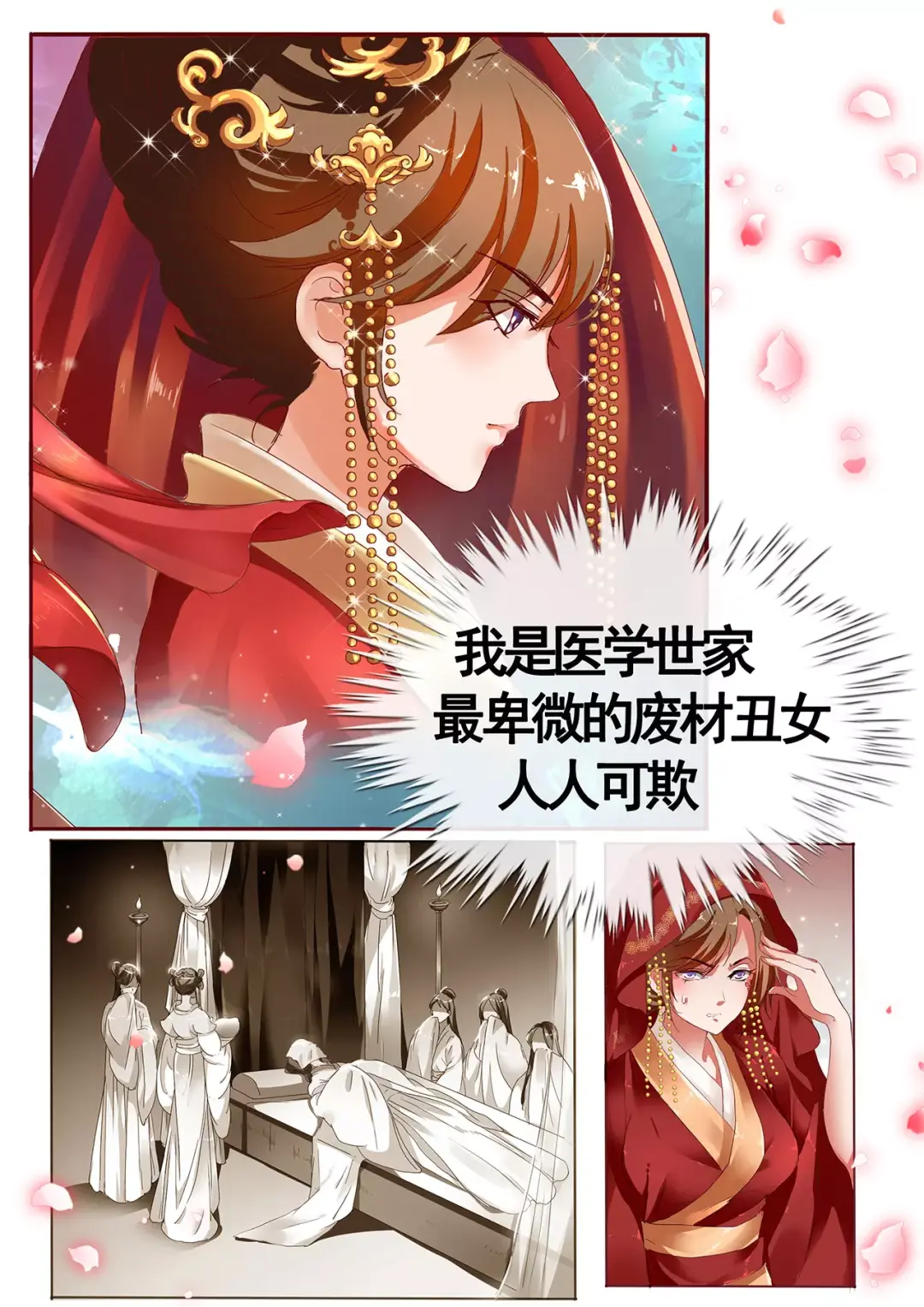 章节图片